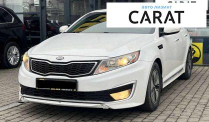 Розглянути Kia Optima 2012 Kia Optima 2012 - авто лізинг Carat