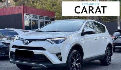 Toyota Rav 4 2016 - авто лізинг Carat