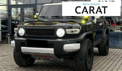 Розглянути Toyota FJ Cruiser 2008 Toyota FJ Cruiser 2008 - авто лізинг Carat