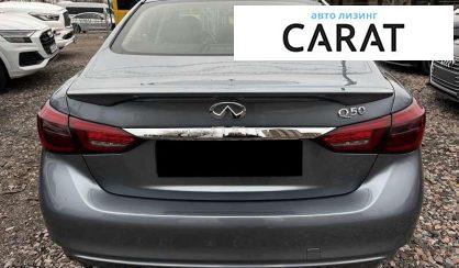 Infiniti Q50 2018