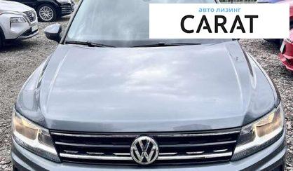 Volkswagen Tiguan 2019