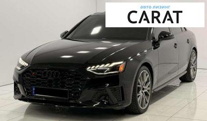Розглянути Audi S4 2023 Audi S4 2023 - авто лізинг Carat