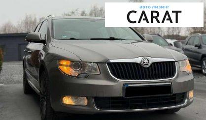 Skoda Superb 2012