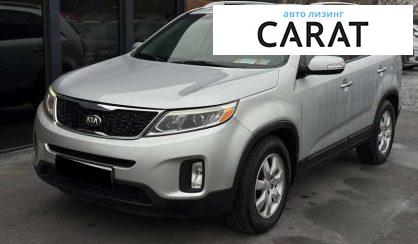 Kia Sorento 2014 - авто лізинг Carat