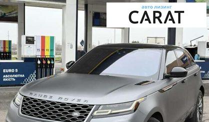 Land Rover Range Rover Velar 2017 - авто лізинг Carat