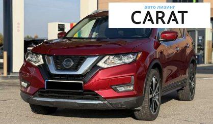 Nissan Rogue 2018 - авто лізинг Carat