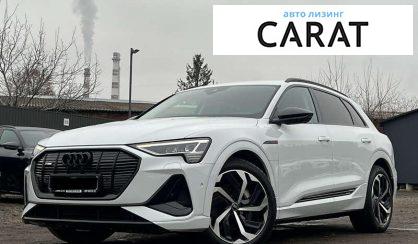 Розглянути Audi e-tron 2023 Audi e-tron 2023 - авто лізинг Carat