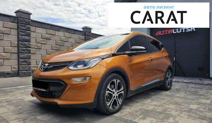 Розглянути Opel Ampera-e 2018 Opel Ampera-e 2018 - авто лізинг Carat