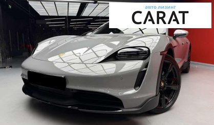 Porsche Taycan 2023 - авто лізинг Carat