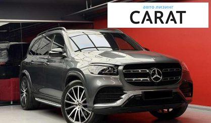 Mercedes-Benz GLS-Class 2021