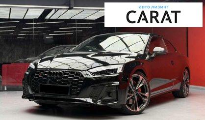 Розглянути Audi S5 2023 Audi S5 2023 - авто лізинг Carat
