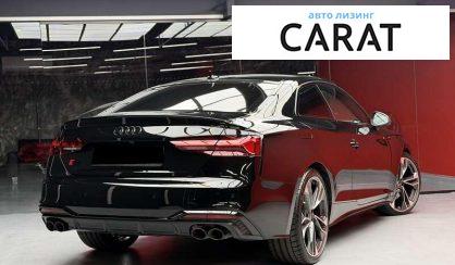 Audi S5 2023