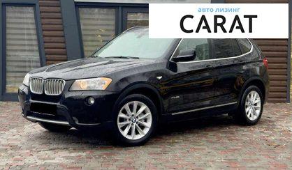 BMW X3 2014 - авто лізинг Carat