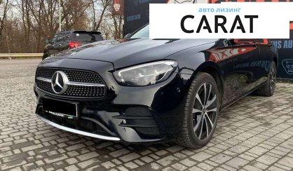 Mercedes-Benz E-Class 2020 - авто лізинг Carat