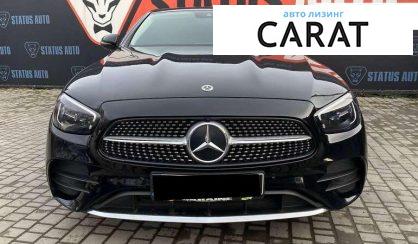 Mercedes-Benz E-Class 2020