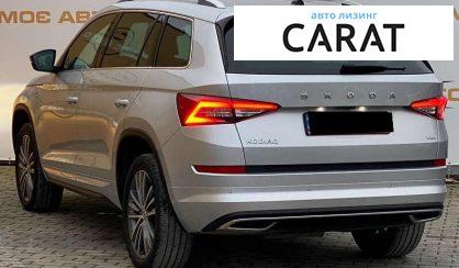 Skoda Kodiaq 2020