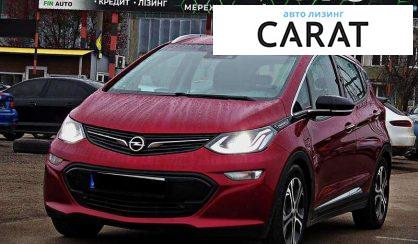 Розглянути Opel Ampera-e 2018 Opel Ampera-e 2018 - авто лізинг Carat