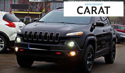 Розглянути Jeep Cherokee 2017 Jeep Cherokee 2017 - авто лізинг Carat