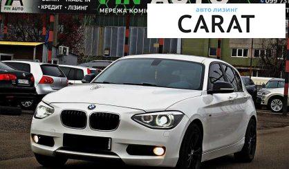 BMW 1 Series 2012 - авто лізинг Carat