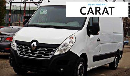 Розглянути Renault Master 2017 Renault Master 2017 - авто лізинг Carat
