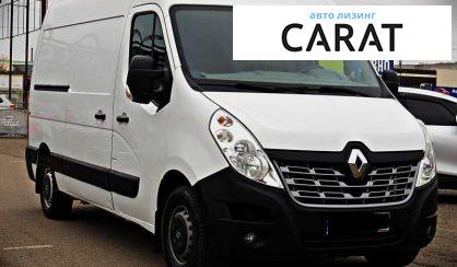 Renault Master 2017