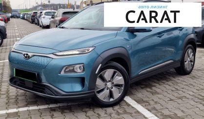 Hyundai Kona 2020