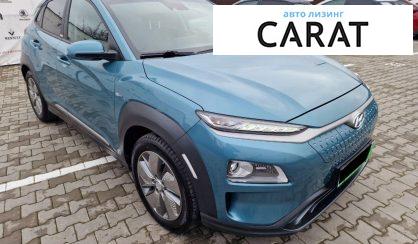 Hyundai Kona 2020