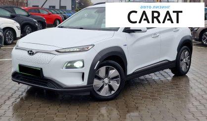 Hyundai Kona 2018 - авто лізинг Carat