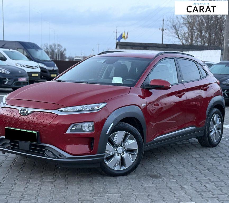 Hyundai Kona 2020