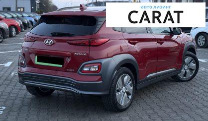 Hyundai Kona 2020