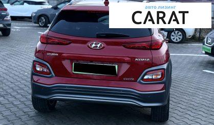 Hyundai Kona 2020