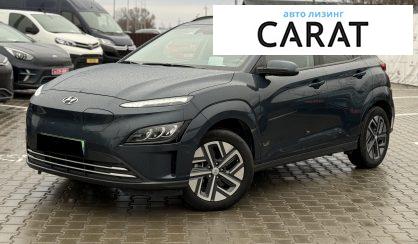 Hyundai Kona 2022 - авто лізинг Carat