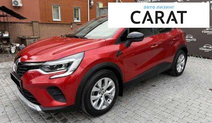 Розглянути Renault Captur 2021 Renault Captur 2021 - авто лізинг Carat