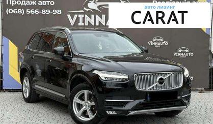 Volvo XC90 2015