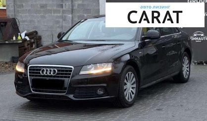 Audi A4 2008 - авто лізинг Carat