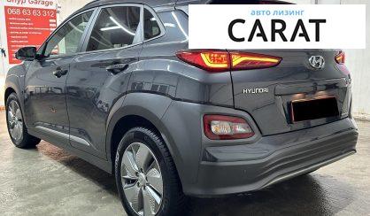 Hyundai Kona 2021