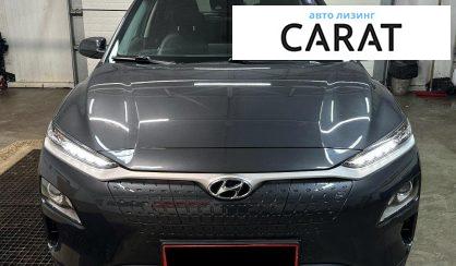 Hyundai Kona 2021