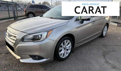 Розглянути Subaru Legacy 2016 Subaru Legacy 2016 - авто лізинг Carat