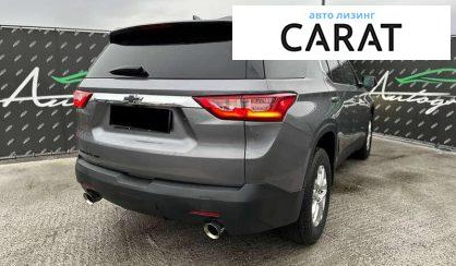 Chevrolet Traverse 2020