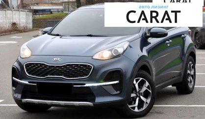 Kia Sportage 2020 - авто лізинг Carat