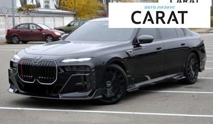 Розглянути BMW 7 Series 2024 BMW 7 Series 2024 - авто лізинг Carat