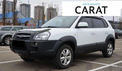 Hyundai Tucson 2011 - авто лізинг Carat