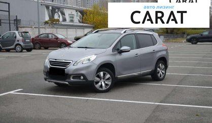 Peugeot 2008 2016 - авто лізинг Carat