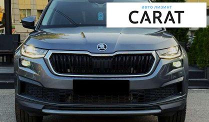 Skoda Kodiaq 2021
