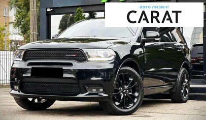 Dodge Durango 2019 - авто лізинг Carat