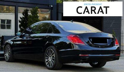 Mercedes-Benz S-Class 2013