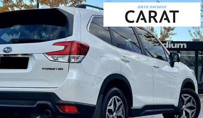 Subaru Forester 2020