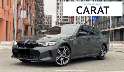 Розглянути BMW 3 Series 2023 BMW 3 Series 2023 - авто лізинг Carat