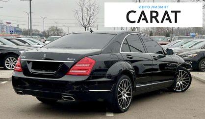 Mercedes-Benz S-Class 2012