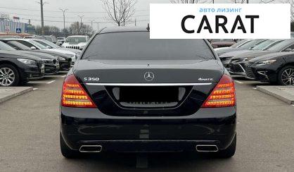 Mercedes-Benz S-Class 2012